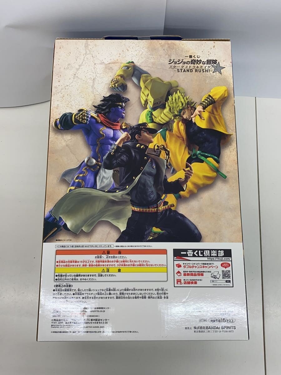 BANDAI SPIRITS Figure (Comic & Anime)