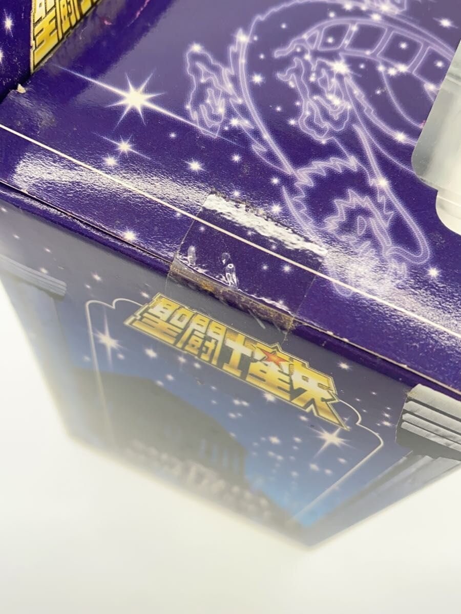 Banpresto Saint Seiya Seiya, Shiryu & Hyoga Clip Keychain Set (Unopened)