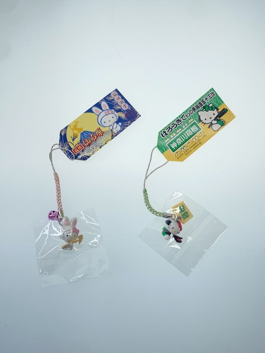Sanrio Hakone-limited Assorted Hobby Items (Set of 7)