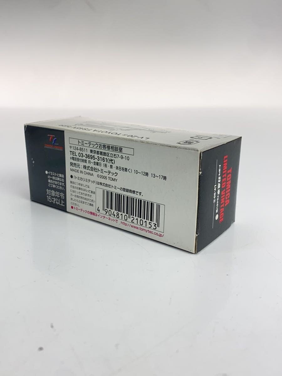 TOMYTEC Mini Car WHT LV-20a