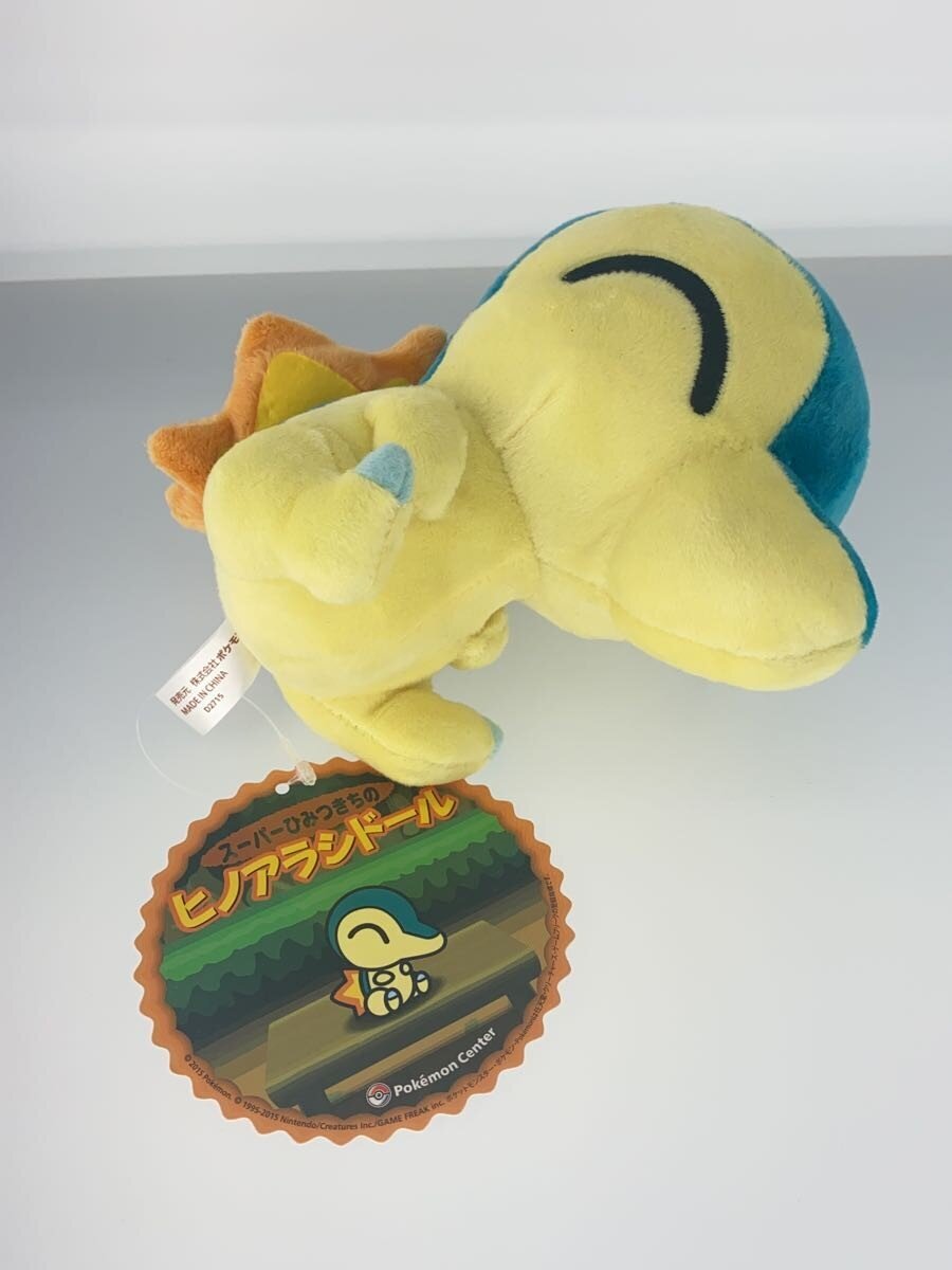 Pokemon × Takara Tomy Arts Plush — Super Secret Base Cyndaquil Doll (Pokemon Center Limited)