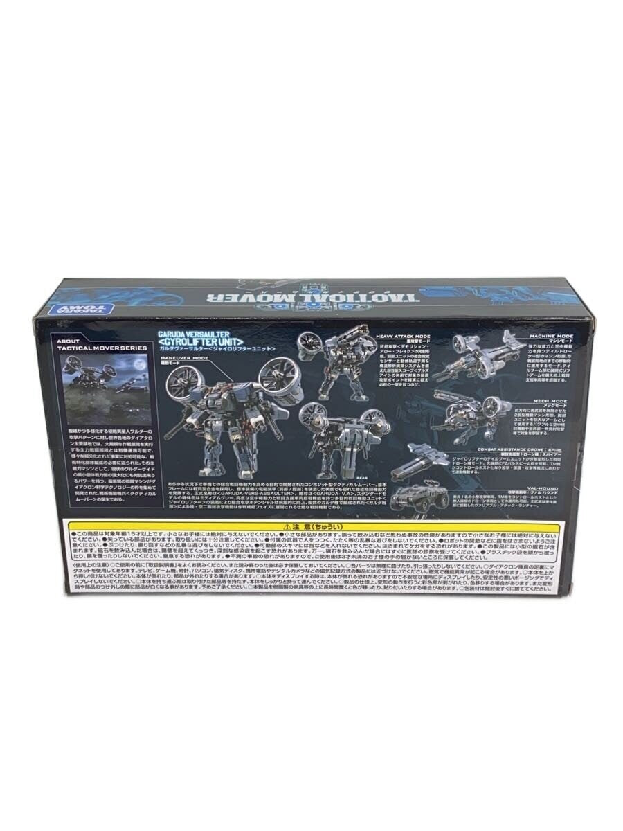TAKARA TOMY Diaclone Garuda Vasaruter Gyro Lifter Unit (Plastic Model)