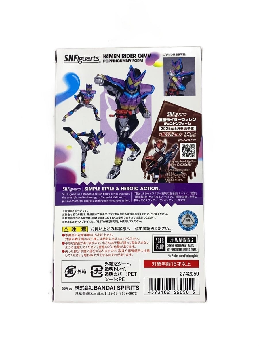 BANDAI SPIRITS Kamen Rider GAVV Popping Mii Form Figure