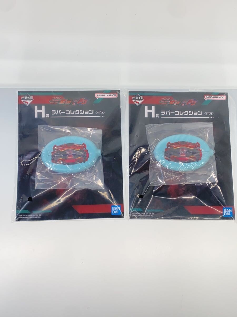 Misc Brand Figures H Prize (8 types, 9 items)