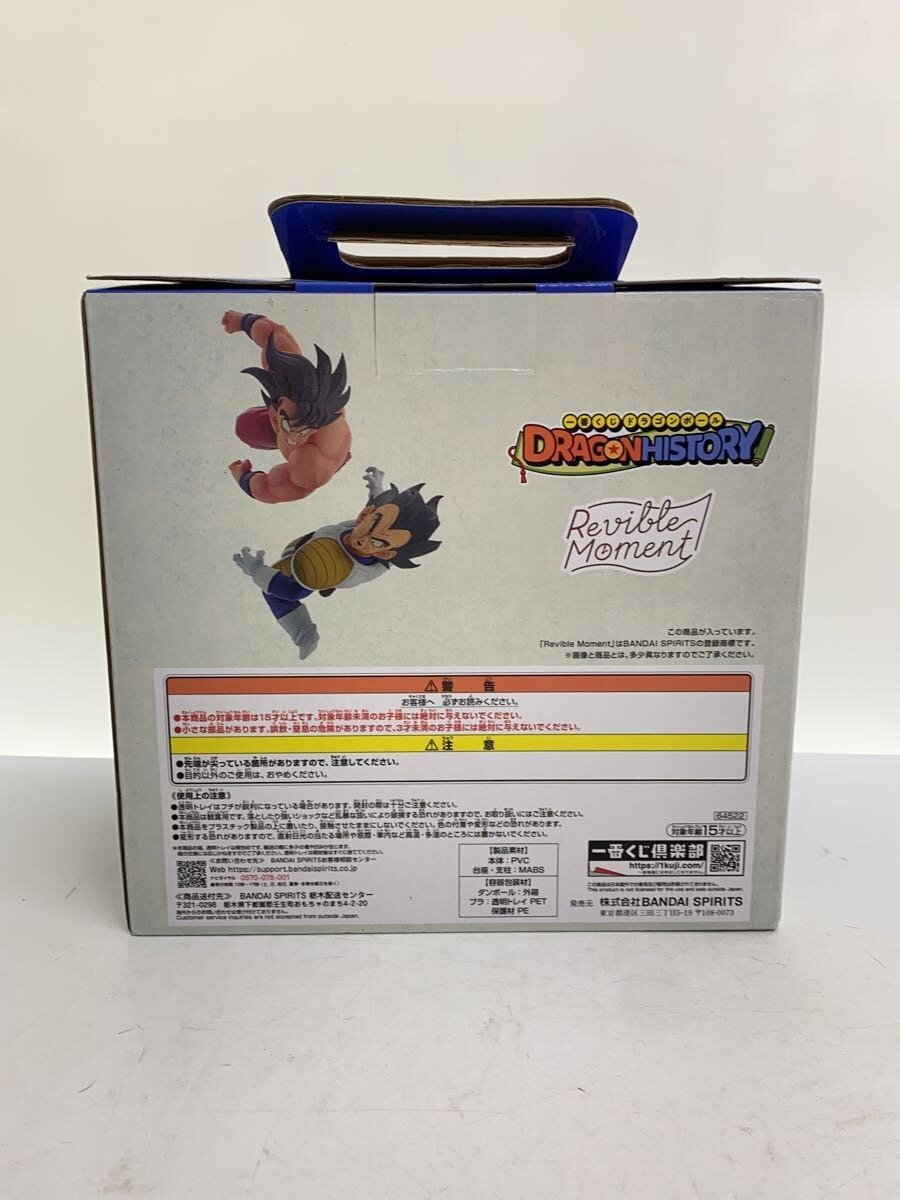 BANDAI SPIRITS Comic & Anime Figure