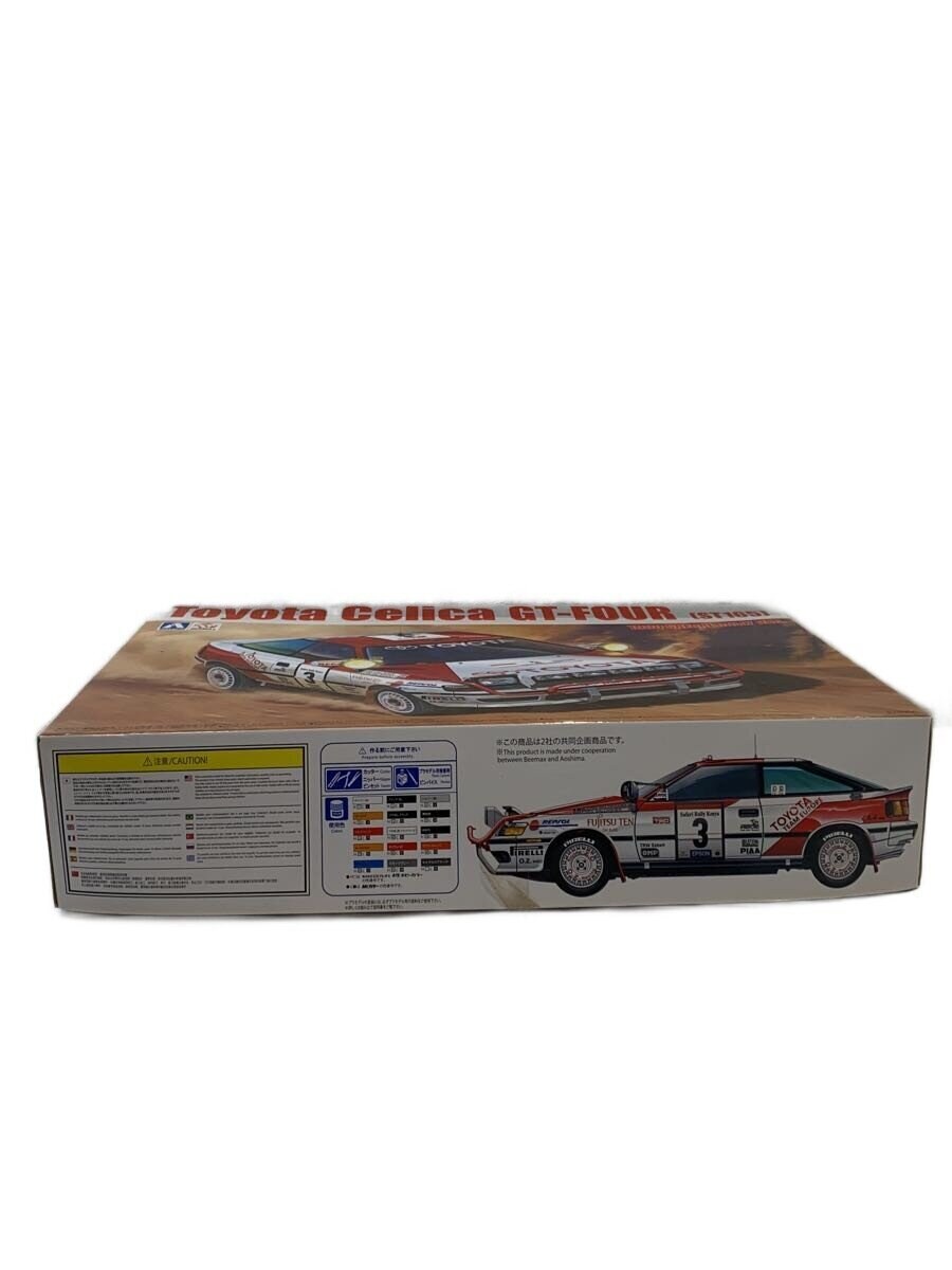 AOSHIMA Plastic Model Car