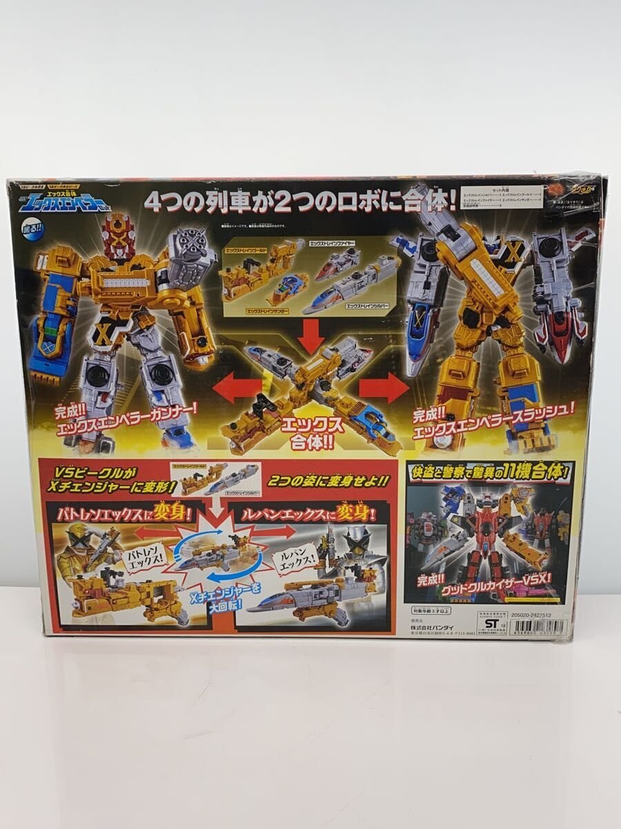 BANDAI Hero (Tokusatsu)