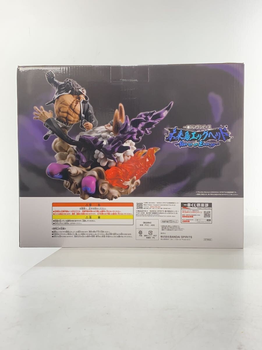 BANDAI SPIRITS Figure