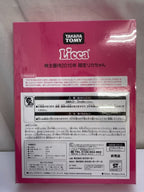 TAKARA TOMY Licca-chan (2015 Shareholder Benefit Limited)