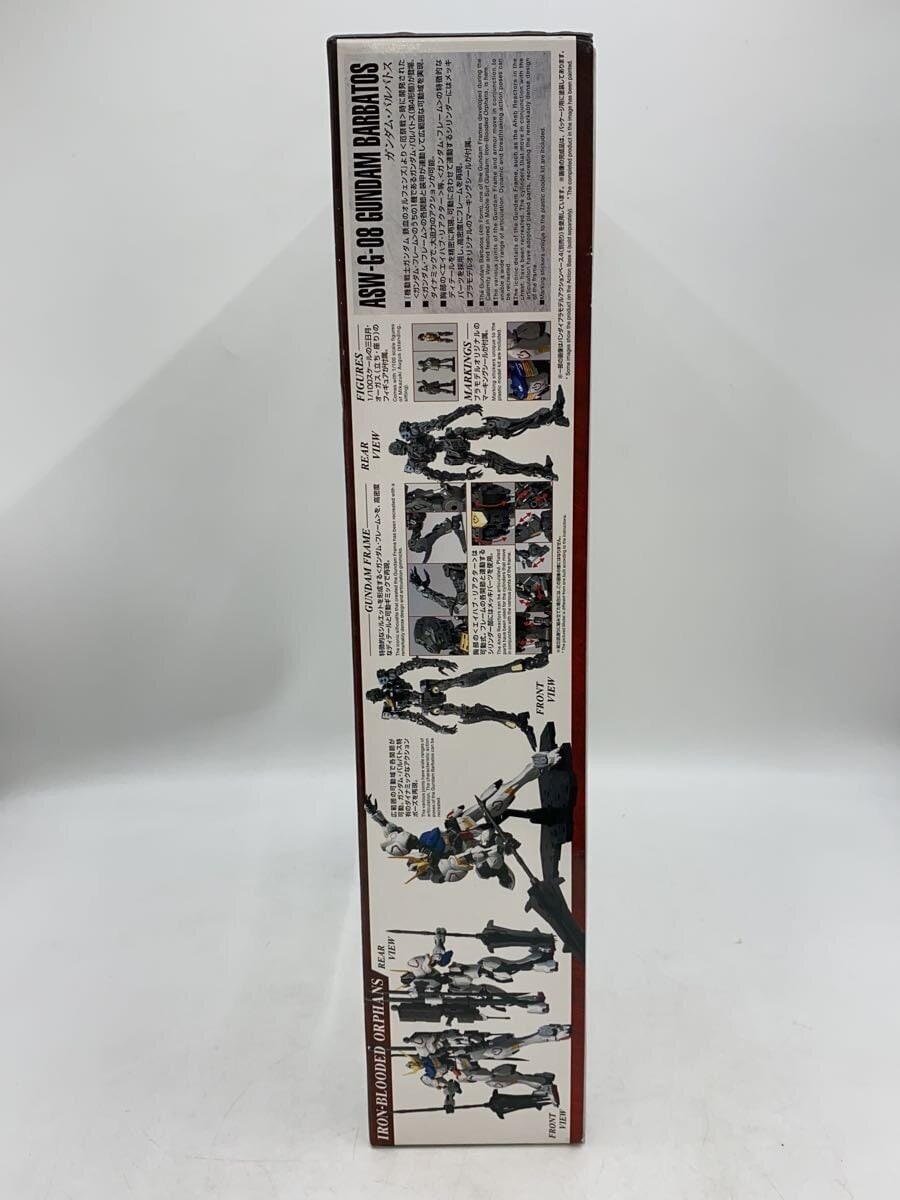 BANDAI MG ASW-G-08 Gundam Barbatos (5058222)