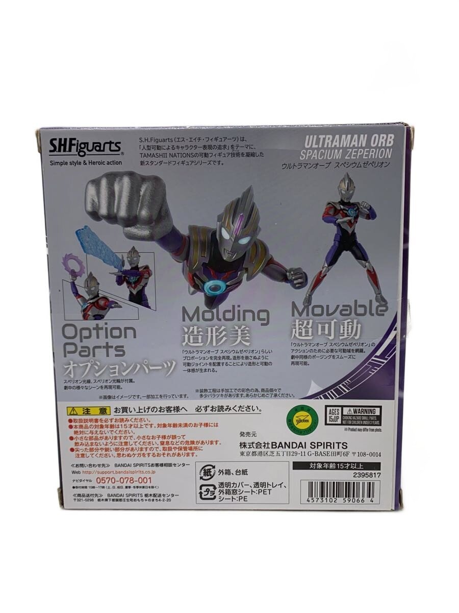 BANDAI SPIRITS Tokusatsu Figure