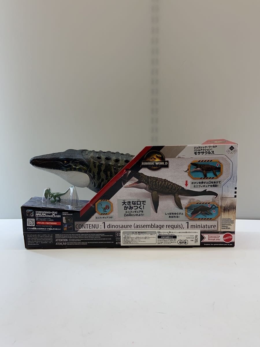 Mattel International Battle Action Mosasaurus Figure
