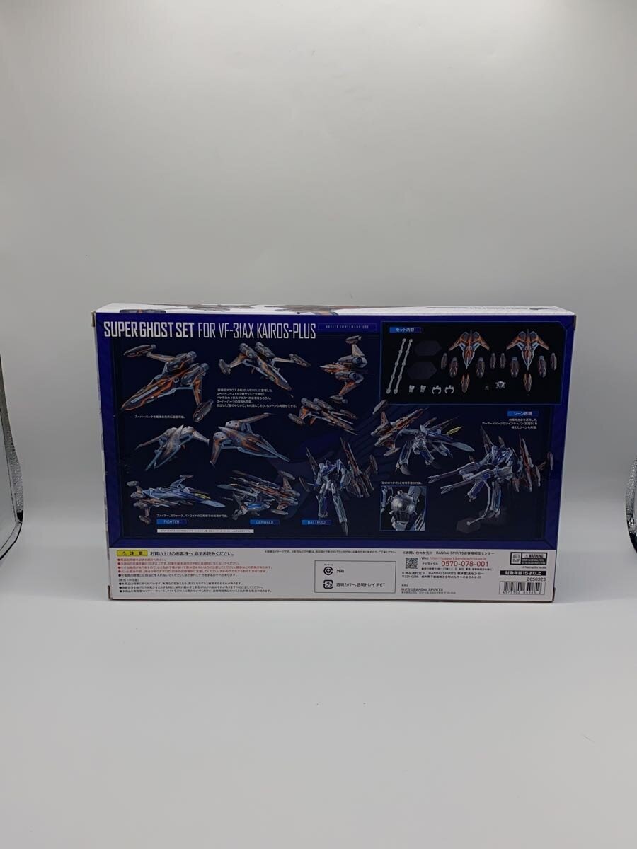 BANDAI SPIRITS Plastic Model Kit