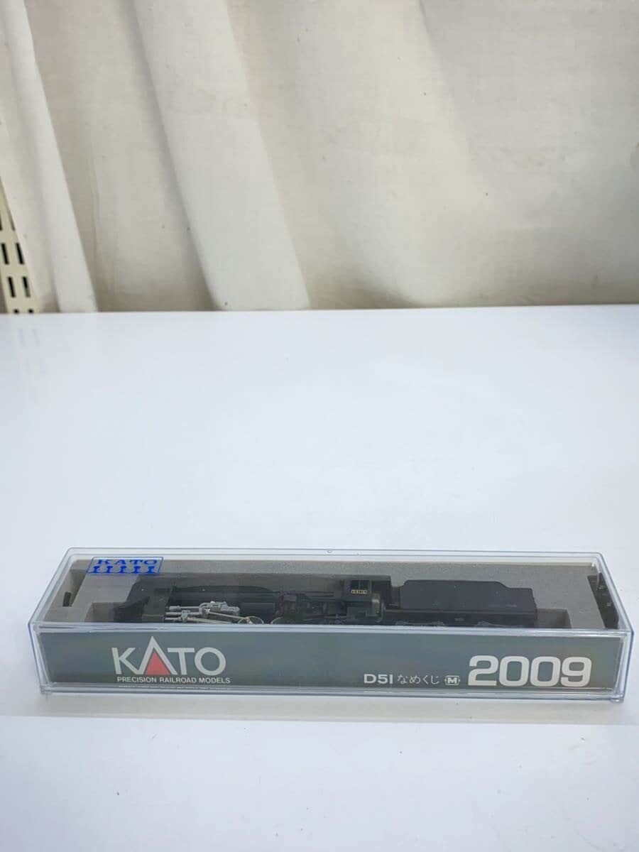 KATO Hobby A