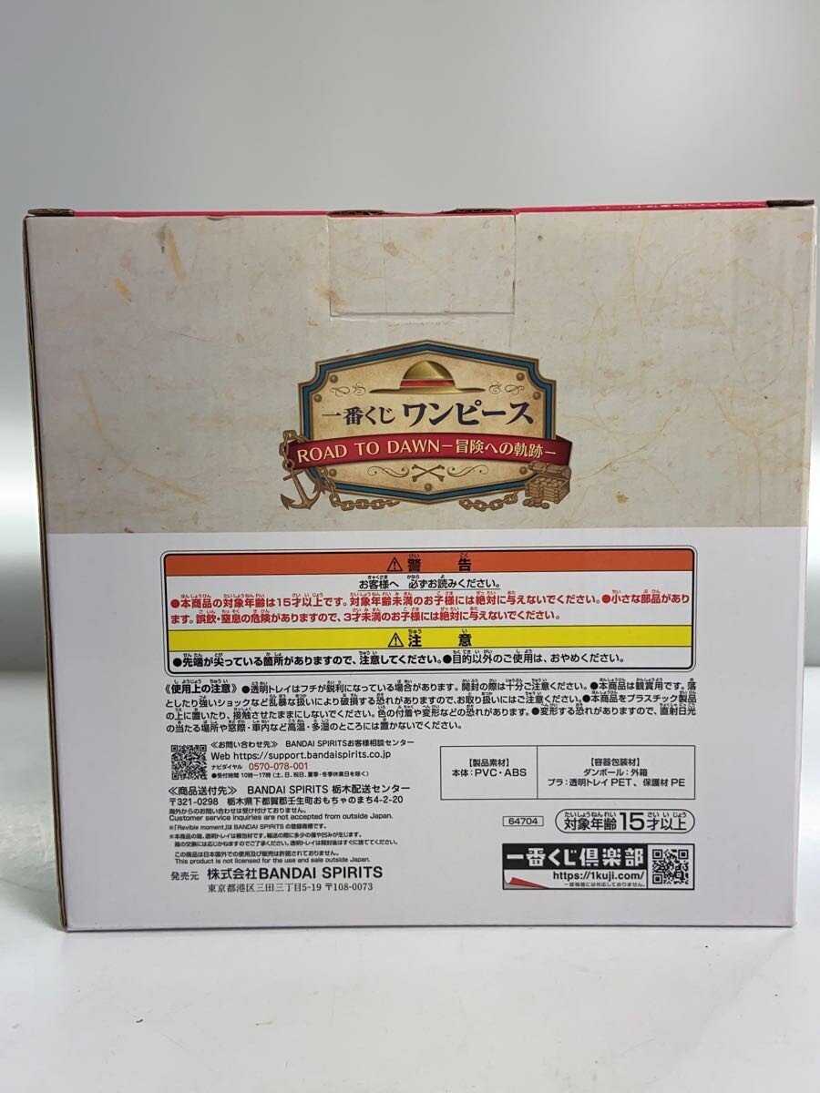 BANDAI SPIRITS Figure (Comic & Anime)