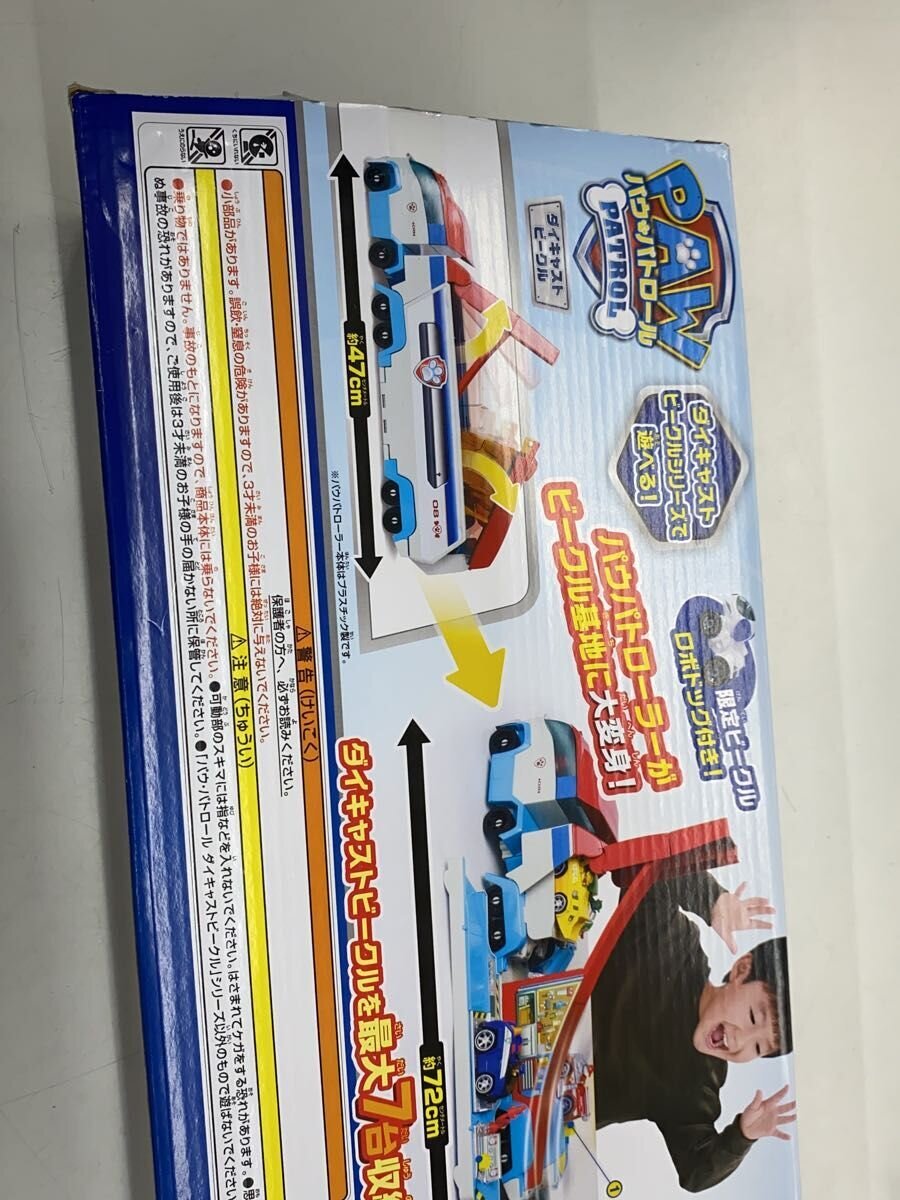 TAKARA TOMY Boy