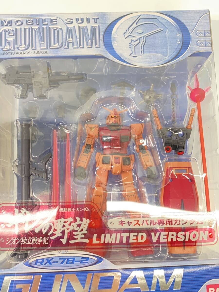 Other Brand Figure - M.I.A. Casval Gundam