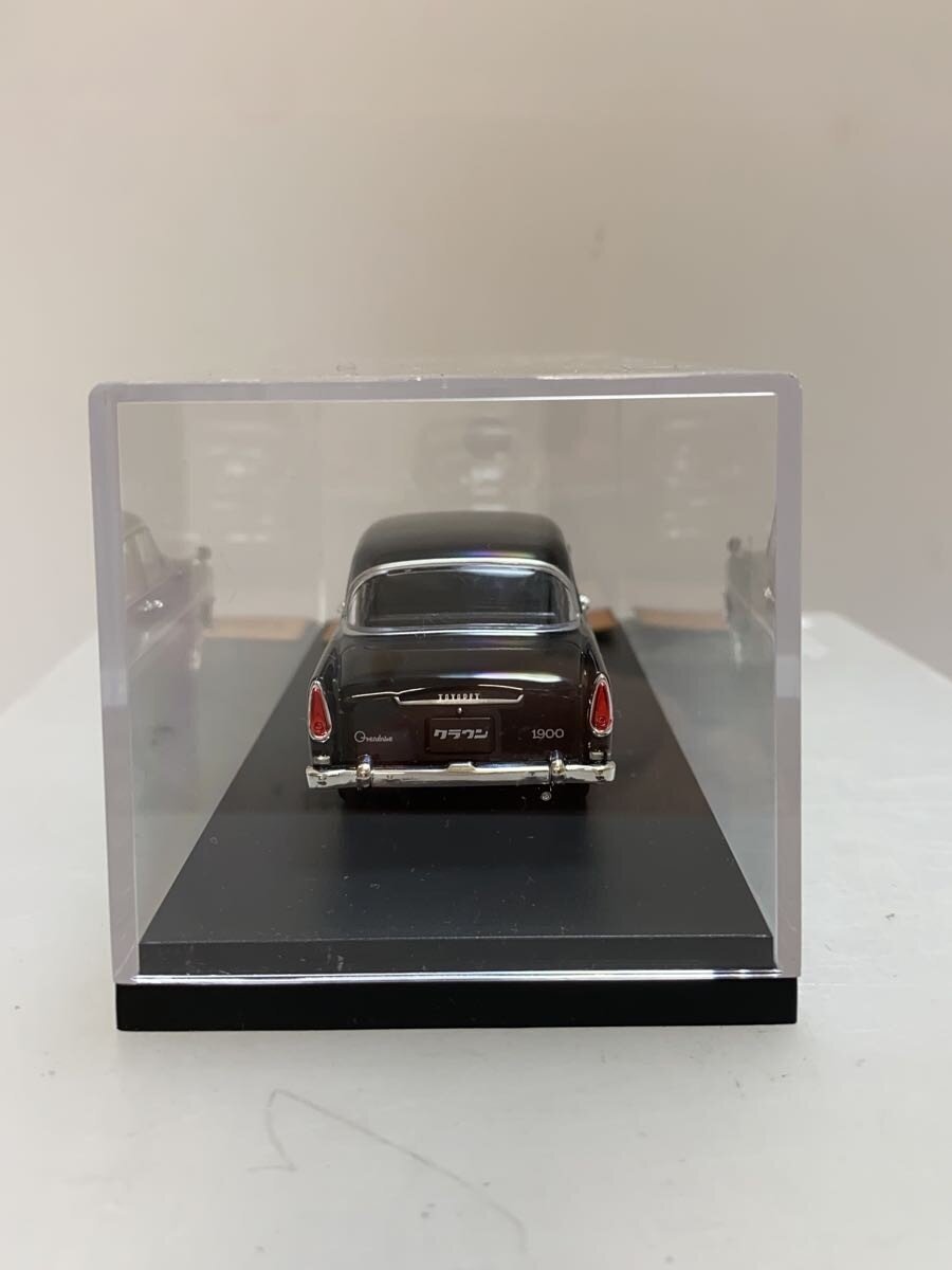 assiette Japanese Classic Car Premium Collection - TOYOPET CROWN (1961)