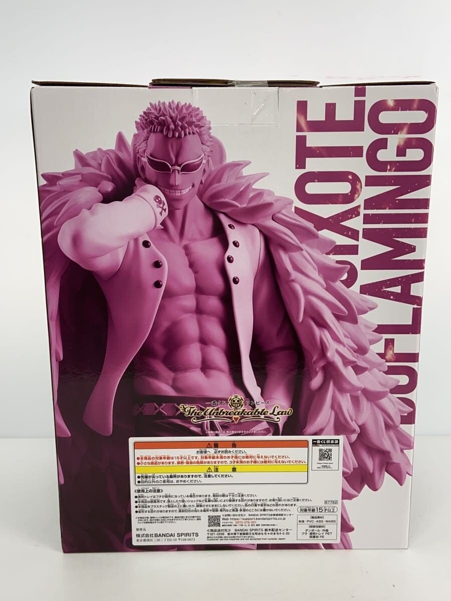 BANDAI SPIRITS Figure