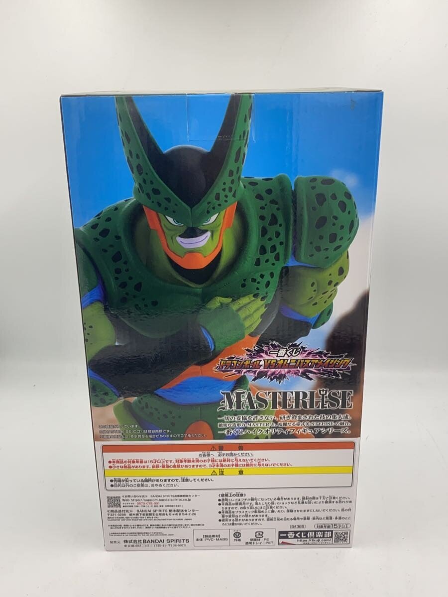 BANDAI SPIRITS Figure (Comic & Anime)