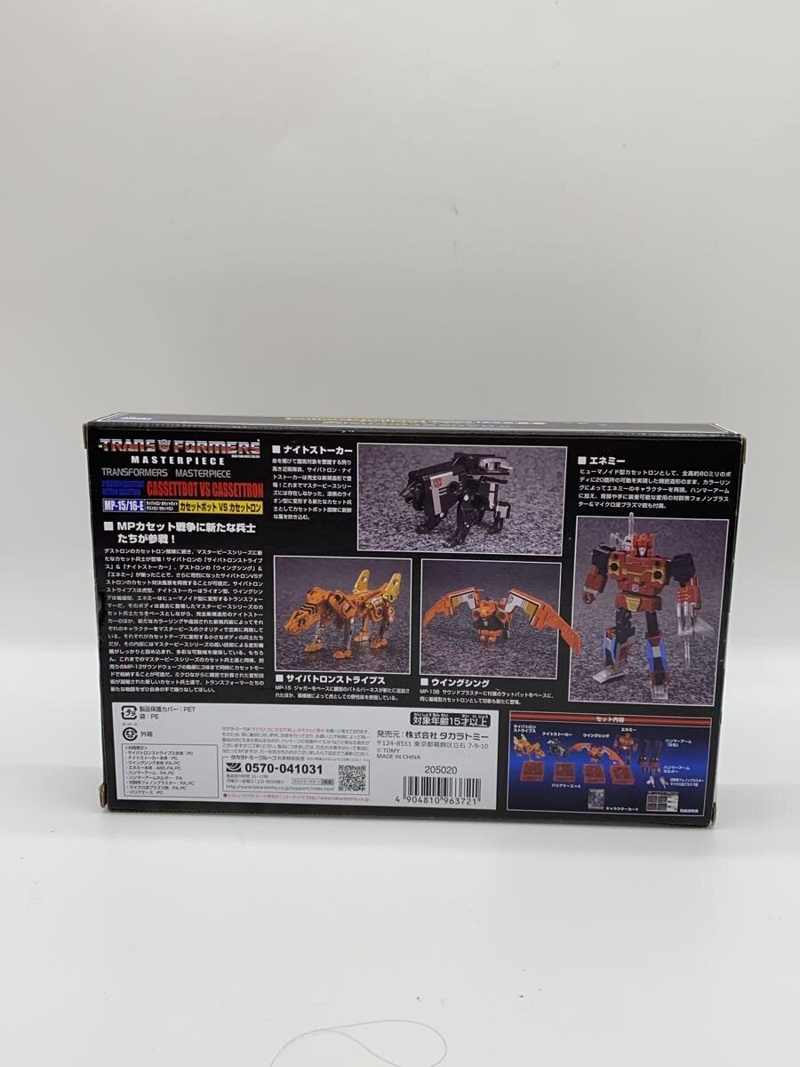 TAKARA TOMY Hero (Tokusatsu)