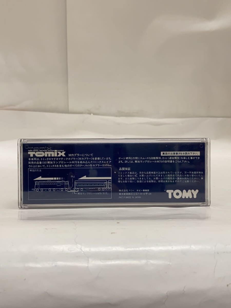 TOMIX JNR DF50 Diesel Locomotive (DF50)