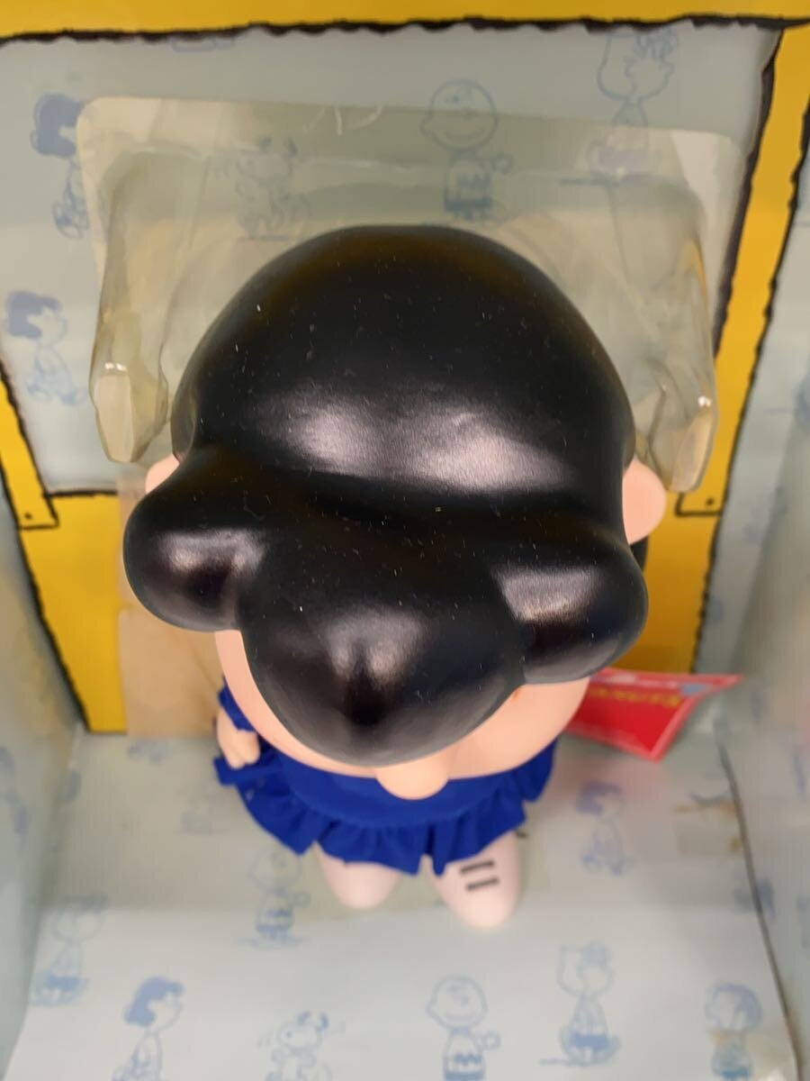 Peanuts by Madame Alexander Lucy (Snoopy)