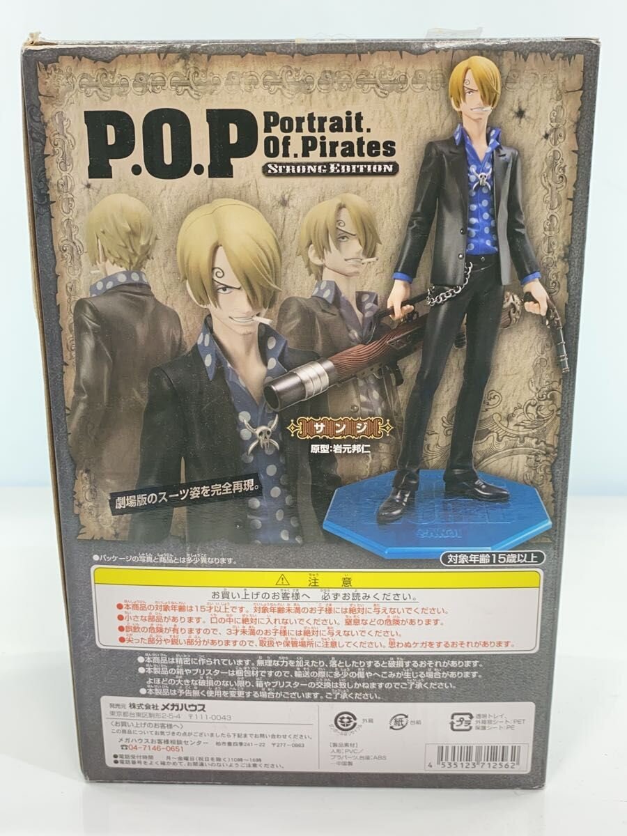 Mega House Figure (Comic & Anime)
