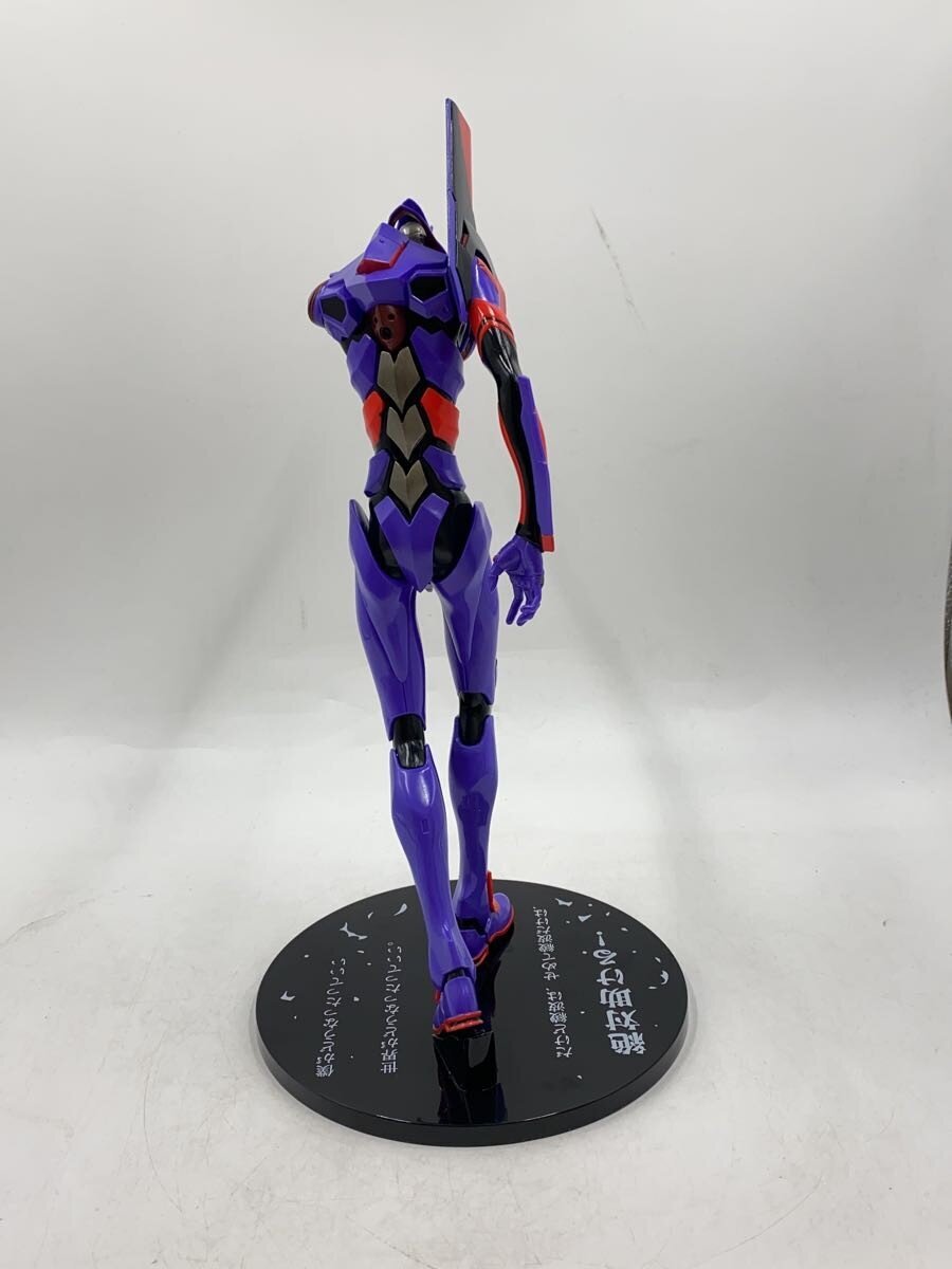 BANDAI SPIRITS Evangelion Unit-01 Awakening Figure (Comic & Anime, Last One Prize)