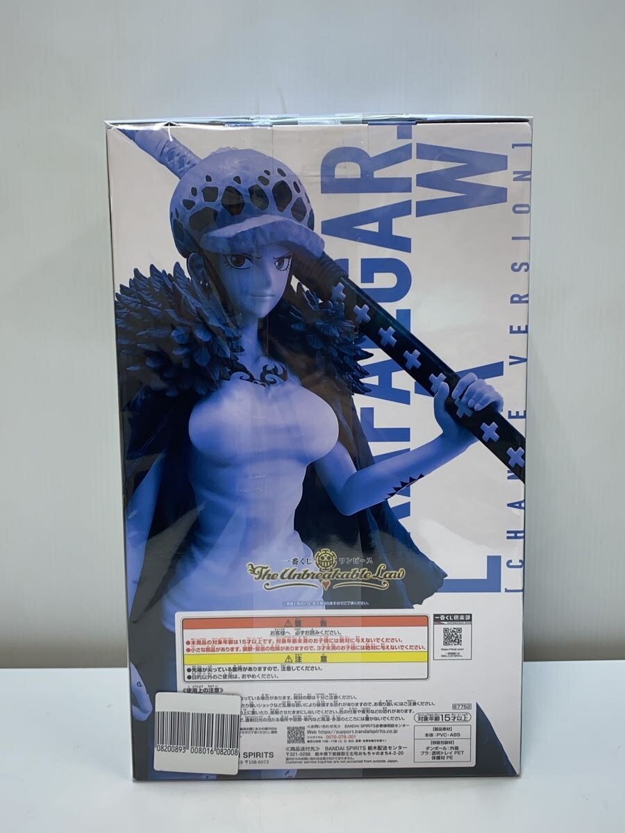 BANDAI SPIRITS E Prize Trafalgar Law (Change ver)