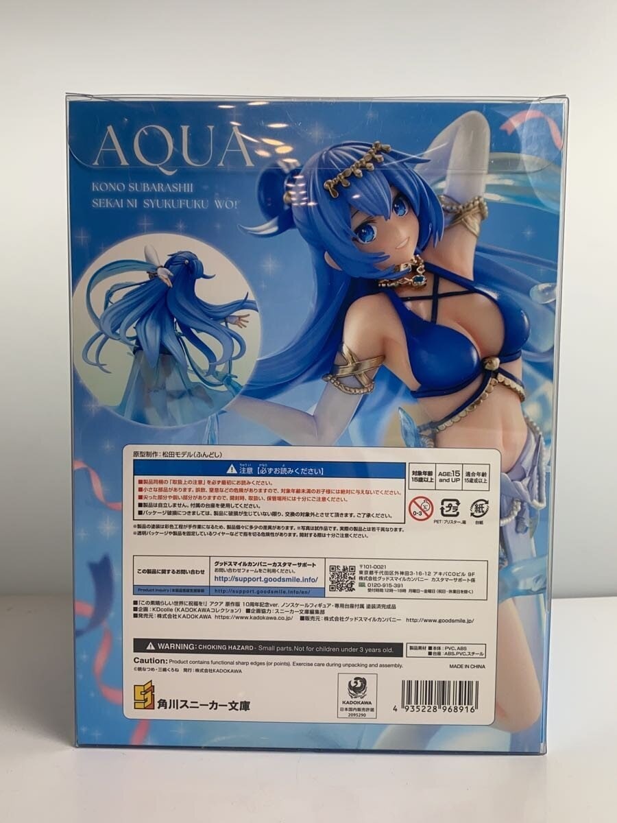 Other Brand KADOKAWA Figure