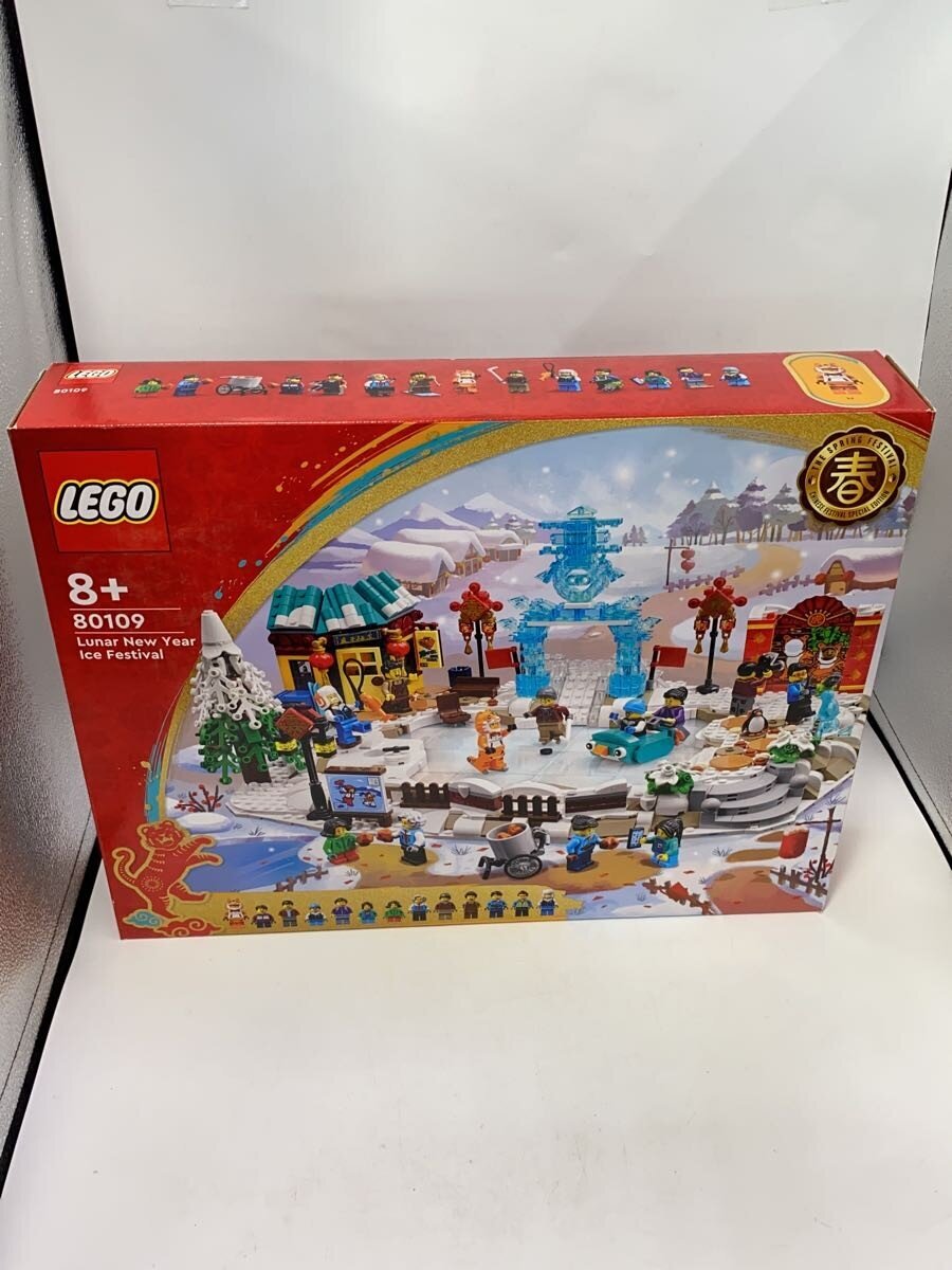 LEGO Boy