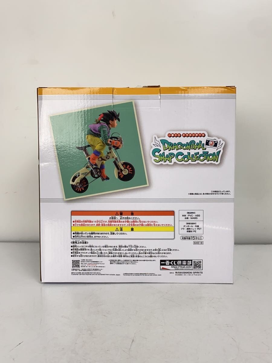 BANDAI SPIRITS Dragon Ball SNAP Collection Ichiban Kuji A Prize Son Goku Figure