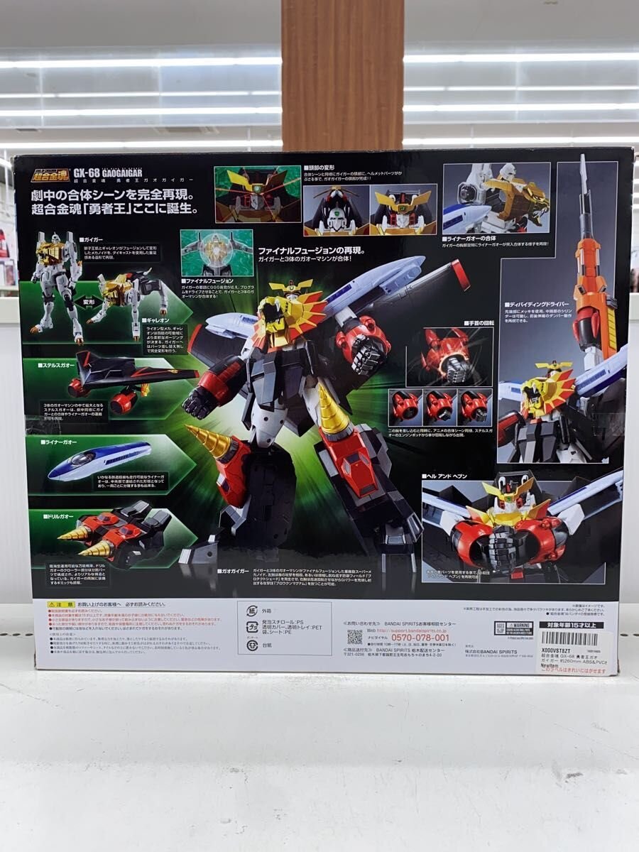 BANDAI SPIRITS Hero Tokusatsu