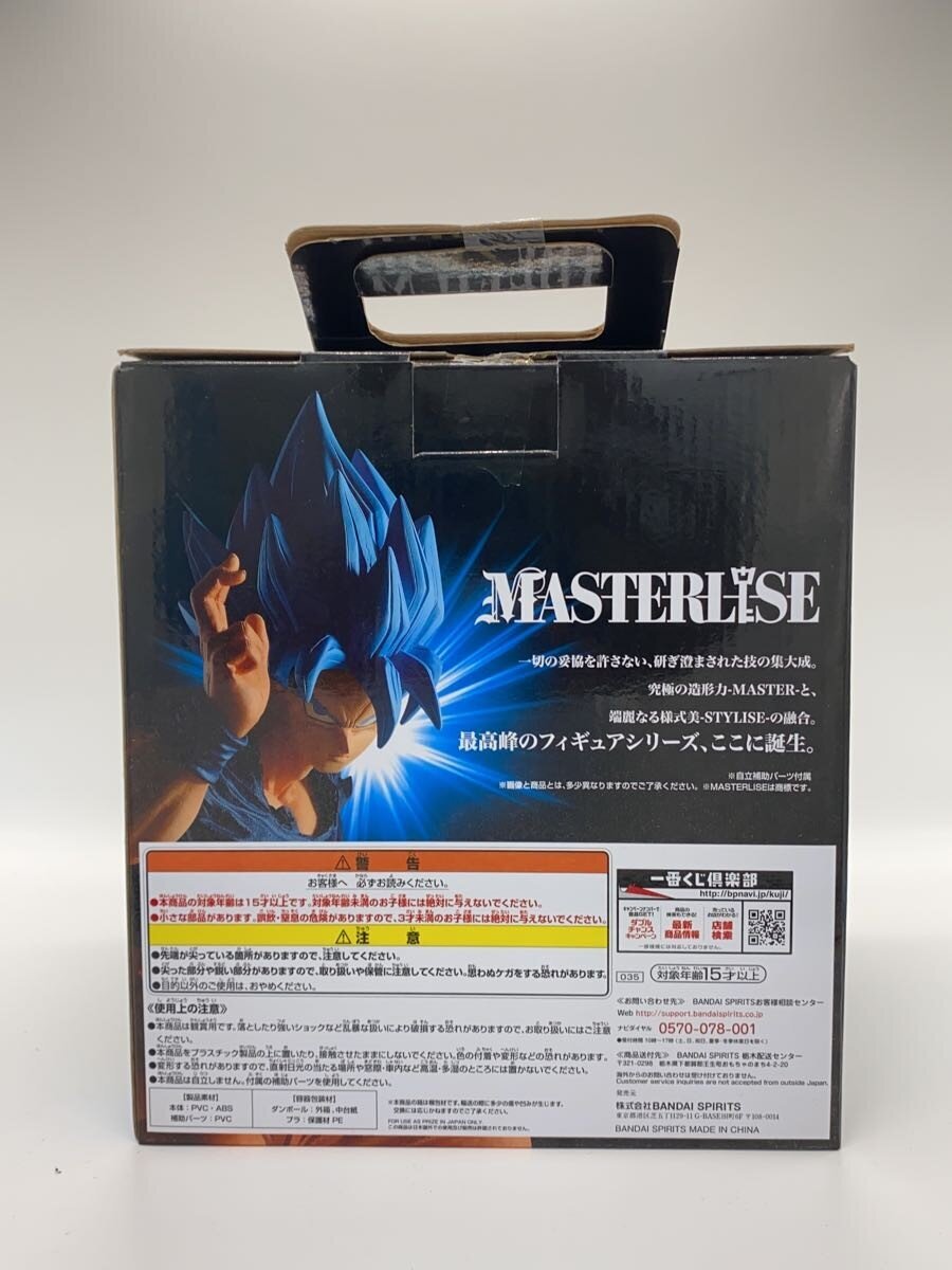 BANDAI SPIRITS Figure (Comic &amp; Anime)