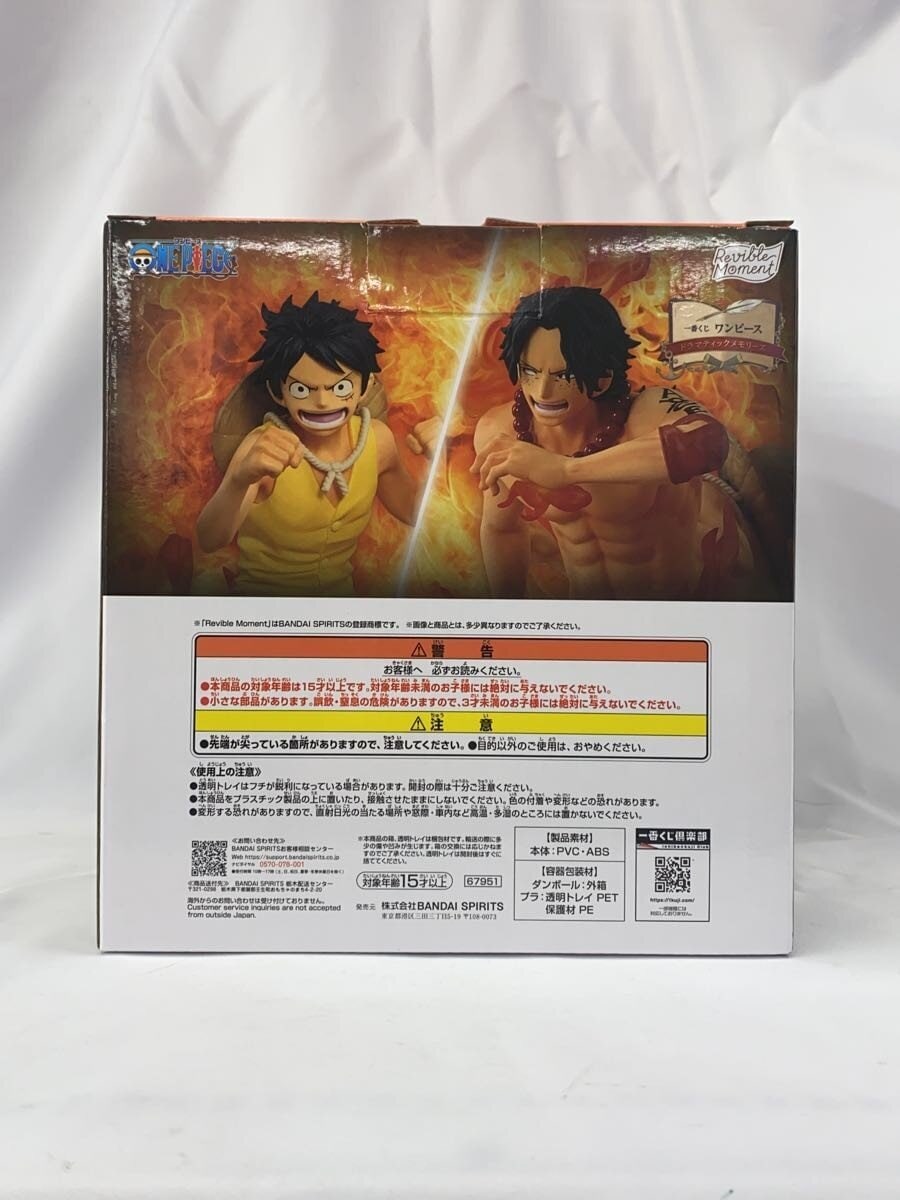 BANDAI SPIRITS Ichiban Kuji ONE PIECE Last One Prize Revible Moment Ace & Luffy Figure
