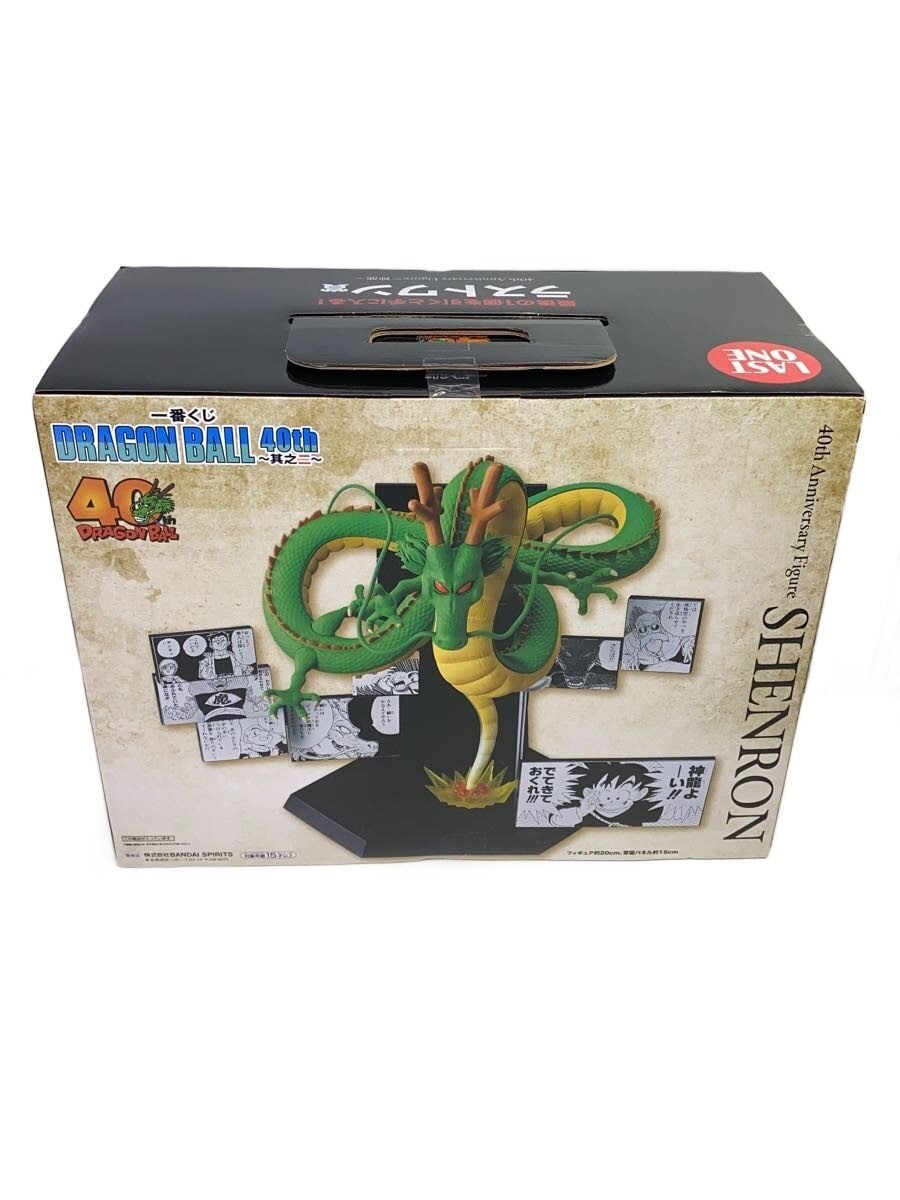 BANDAI SPIRITS Ichiban Kuji Dragon Ball Last One Prize Shenron