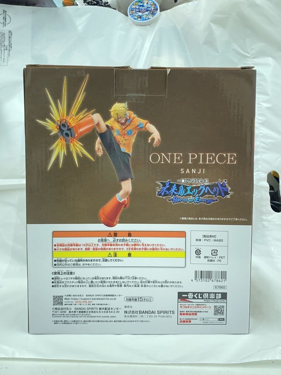 BANDAI SPIRITS Figure (Comic & Anime)