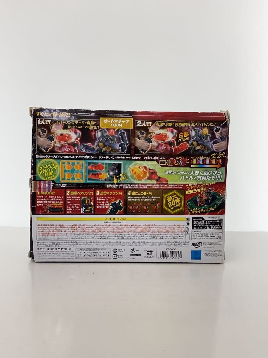 TAKARA TOMY Boys' Toy