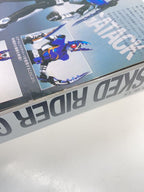 Other Brand S.H. Figuarts Gatack Figure