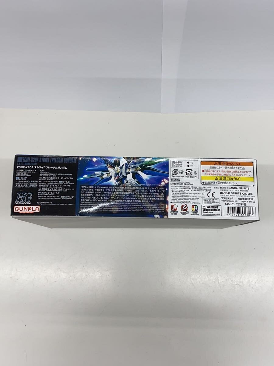 BANDAI SPIRITS Gunpla Plastic Model