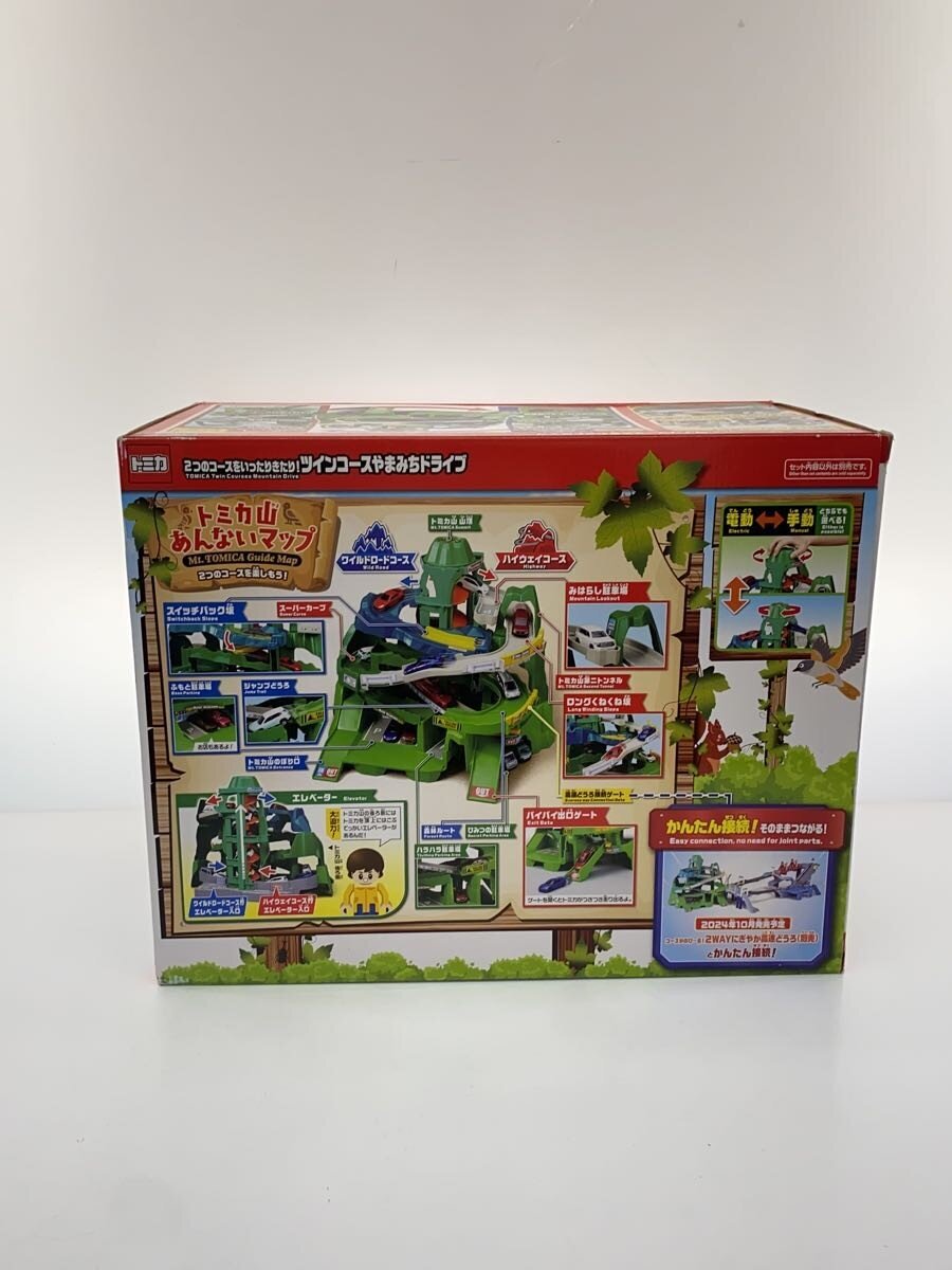 TAKARA TOMY Tomica Twin Course Yamamichi Drive