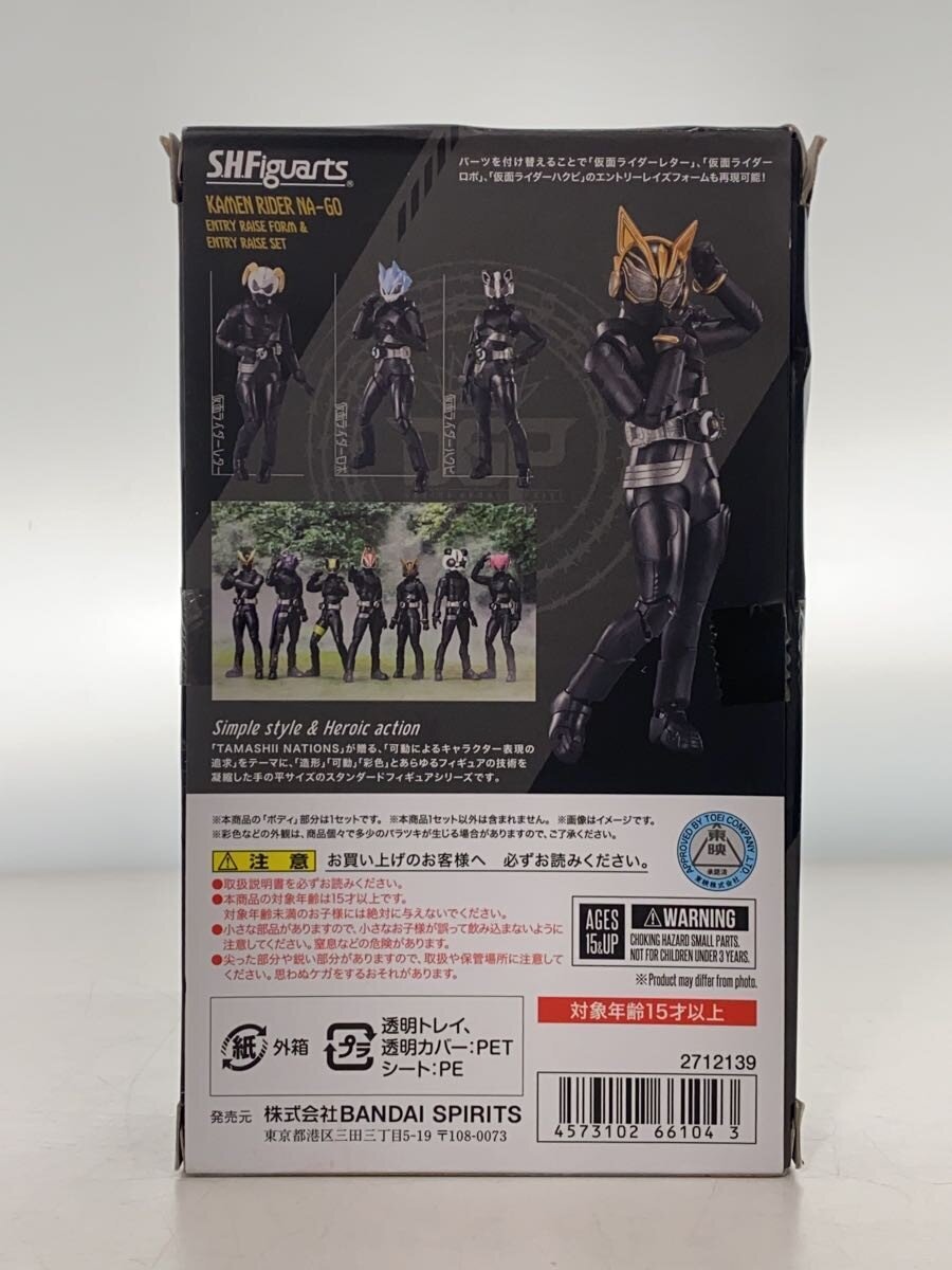 BANDAI SPIRITS Kamen Rider Nago Tokusatsu Figure