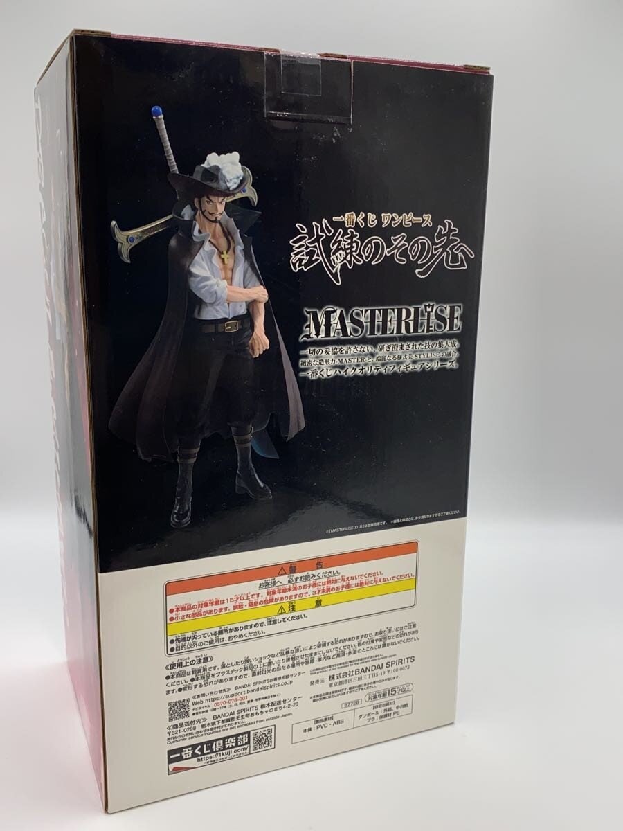 BANDAI SPIRITS Figure
