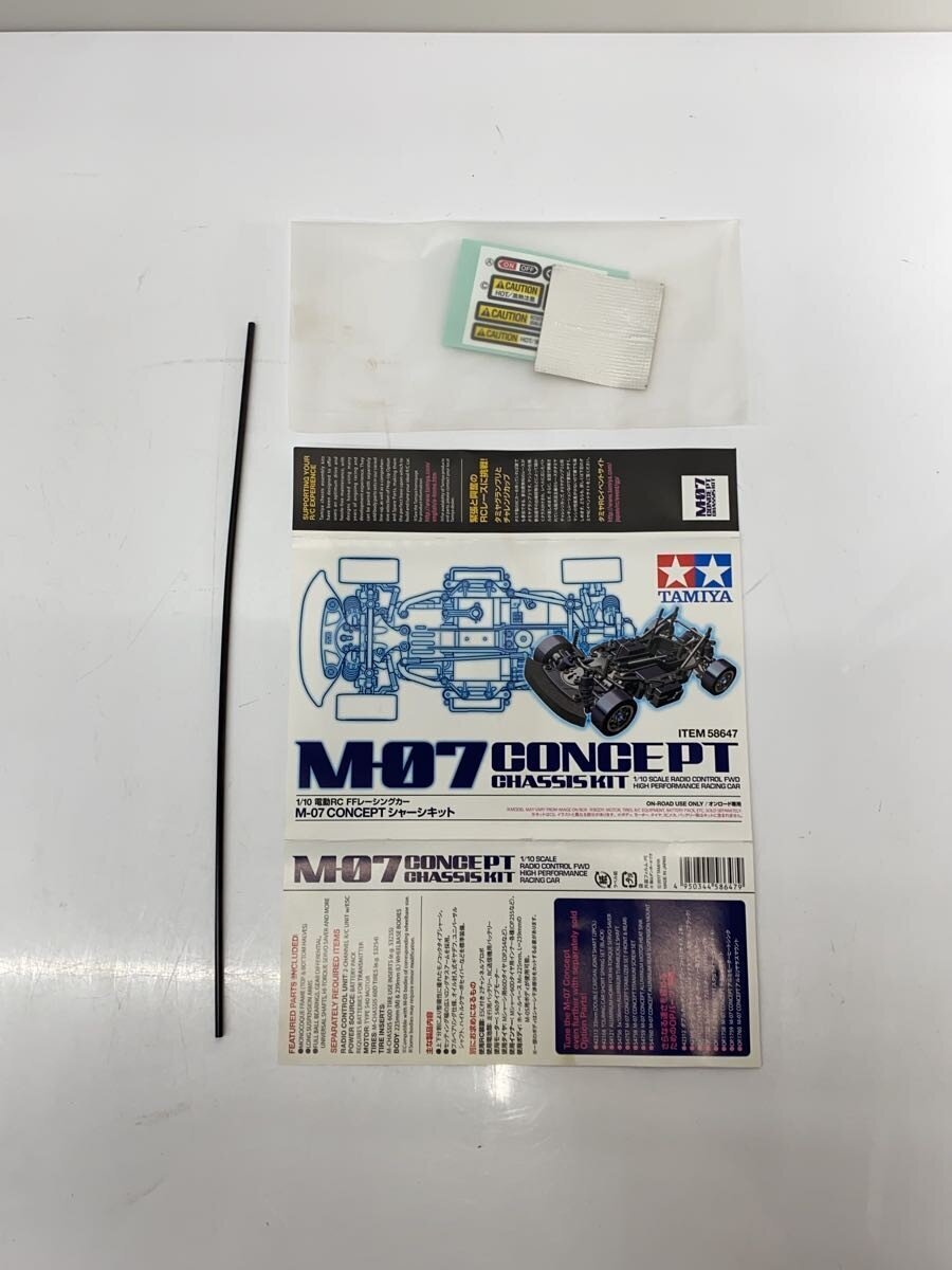 Tamiya M-07 Concept Chassis Kit (RC)