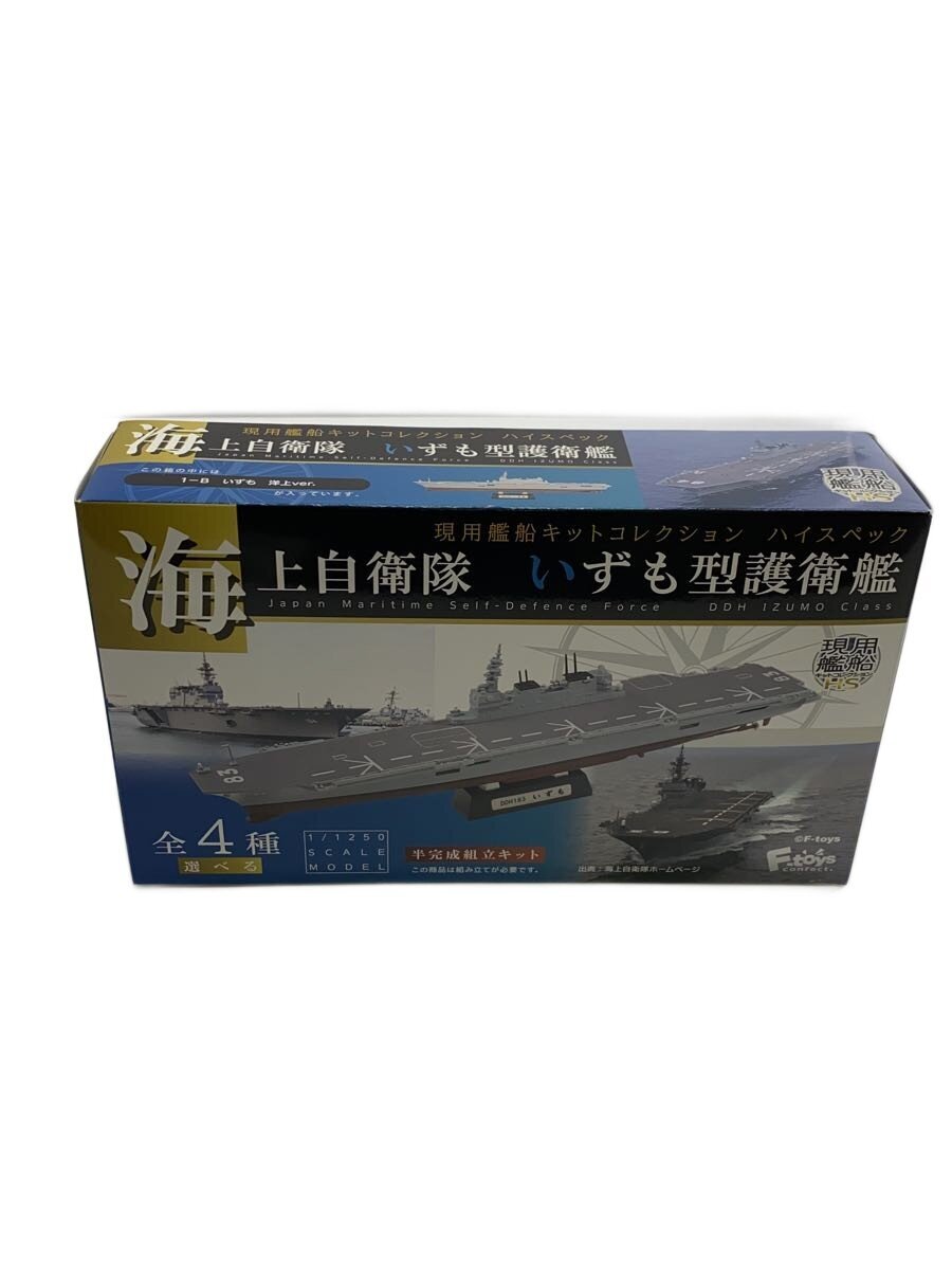 F-toys Figure (Other Brand)