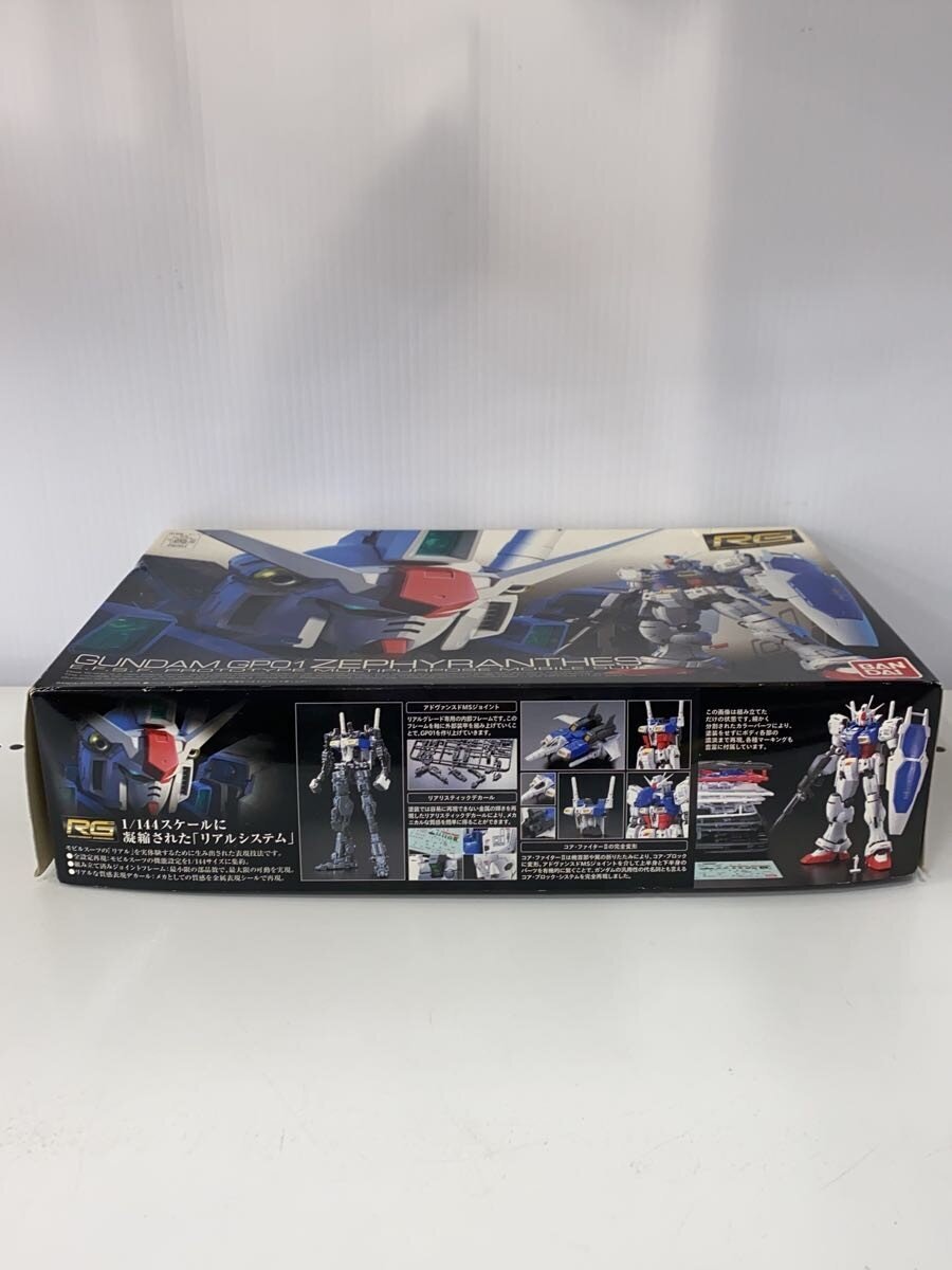 BANDAI 1/144 RG RX-78 GP01 Gundam Prototype Unit 1 Zephyranthes (0182654-2500)