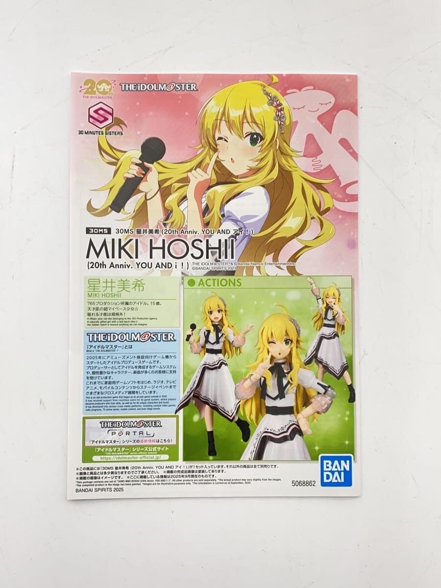 BANDAI 30MS The Idolmaster Hoshii Miki Plastic Model Kit
