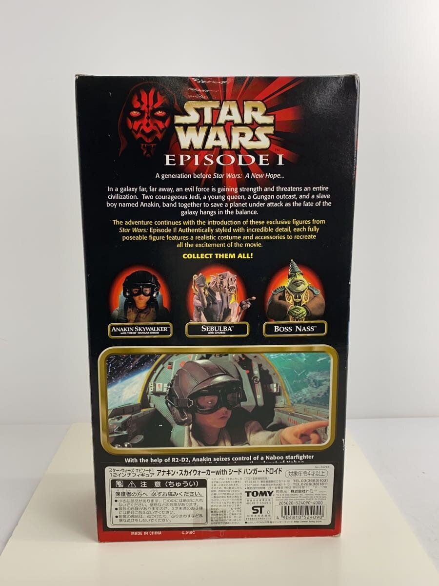 TOMY Star Wars Episode I 1/12 Figure Anakin Skywalker with Seat