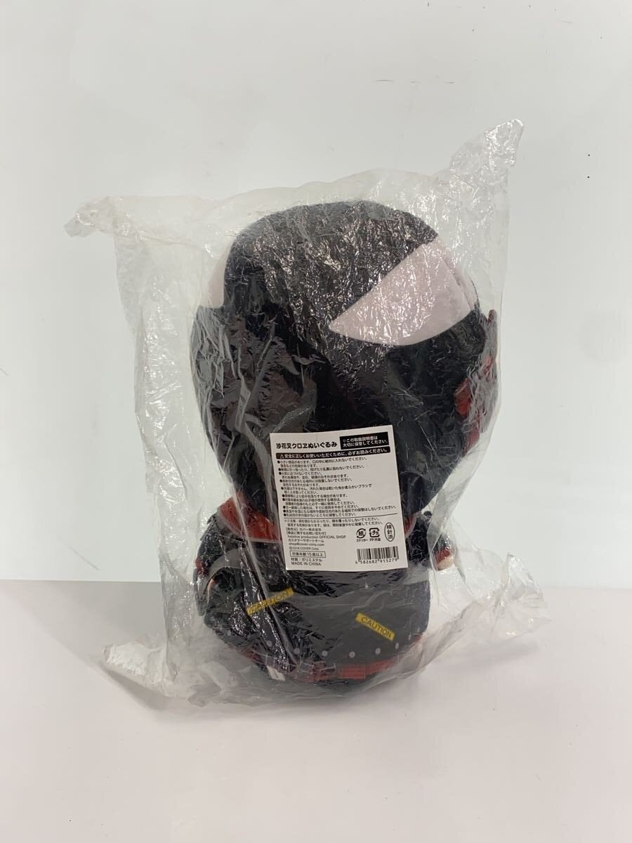 Other Brand Plush - Hololive Katsudou Anniversary - Sakamata Chloe